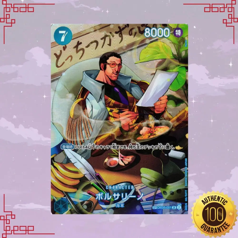 OP06 SP OP05-051 Borsalino Japanese SR Parallel NM image 0