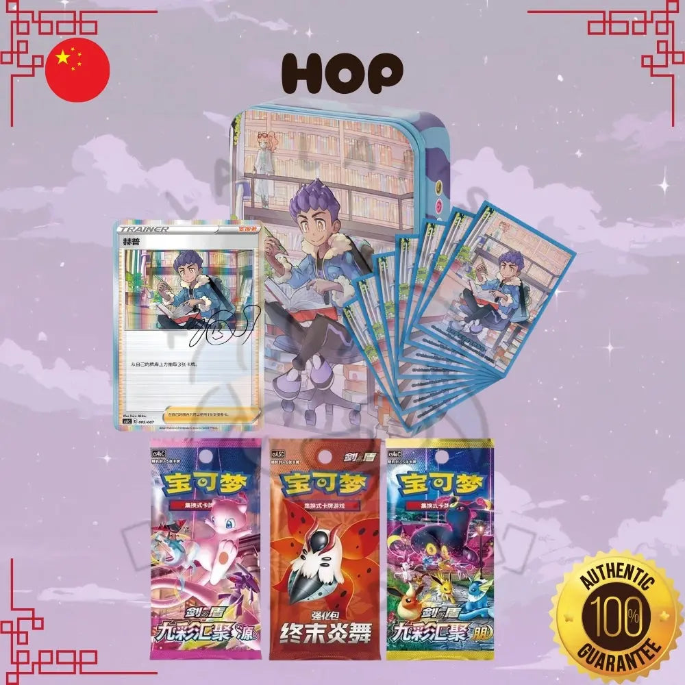 Pokemon Trainer Collection (CSIC-Y01) Simplified Chinese Gift Box image 5