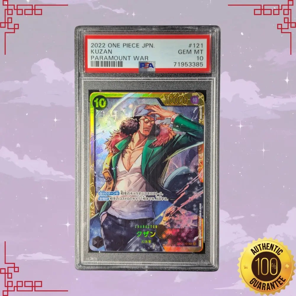 OP02-121 Kuzan Japanese SEC PSA 10 image 0