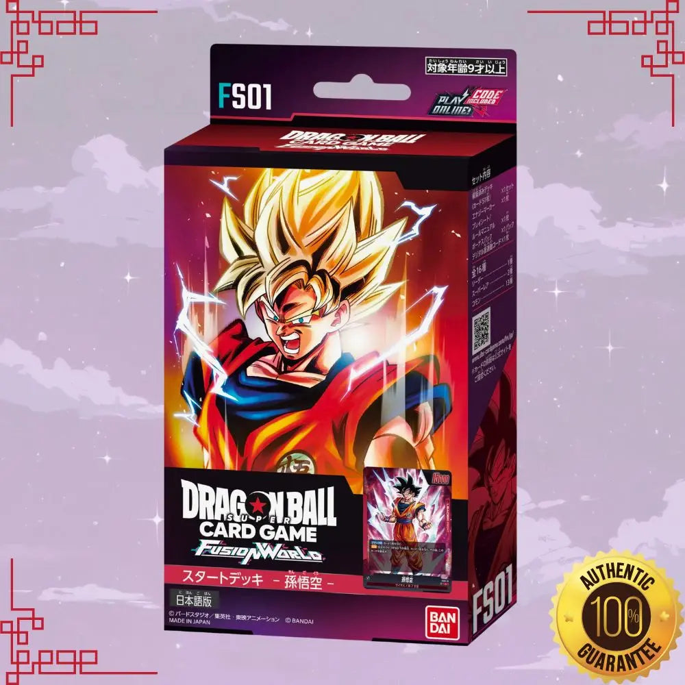 Dragon Ball Super Fusion World FS01 - Son Goku Japanese Starter Deck image 0