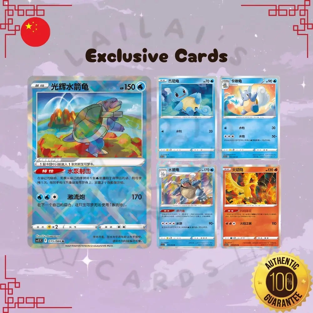 Pokemon Shadow of Glory (CS5.5C) Simplified Chinese Slim Booster Box image 1