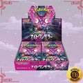 Pokemon Night Wanderer Japanese Booster Box image 0