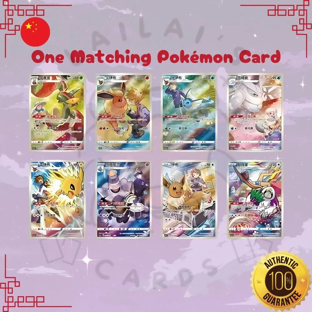 Pokemon Nine Colours Gathering Simplified Chinese Eevee Blind Box image 2