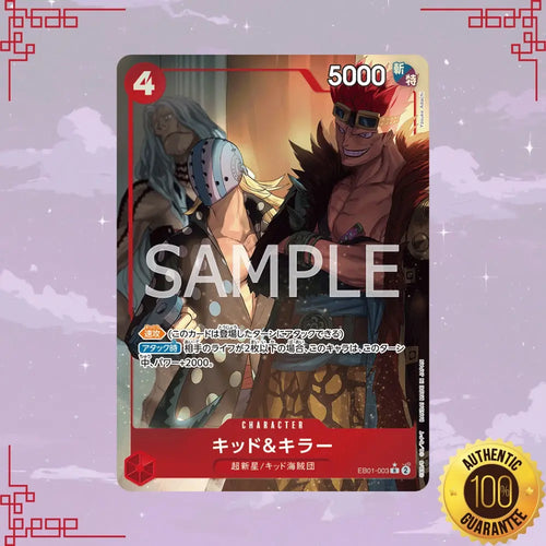 EB01-003 Kid & Killer Japanese Rare Parallel NM image 0