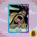 OP01-061 Kaido Japanese Leader Parallel NM image 0
