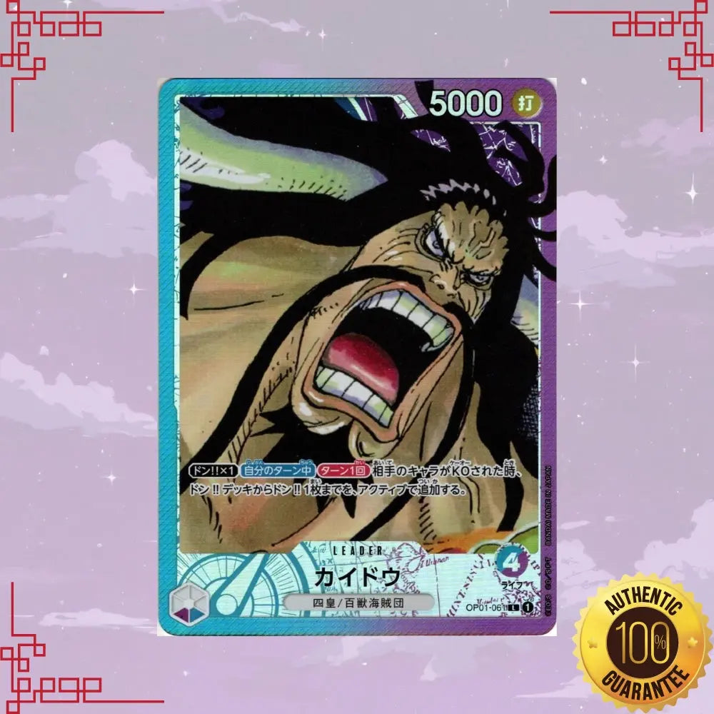 OP01-061 Kaido Japanese Leader Parallel NM image 0