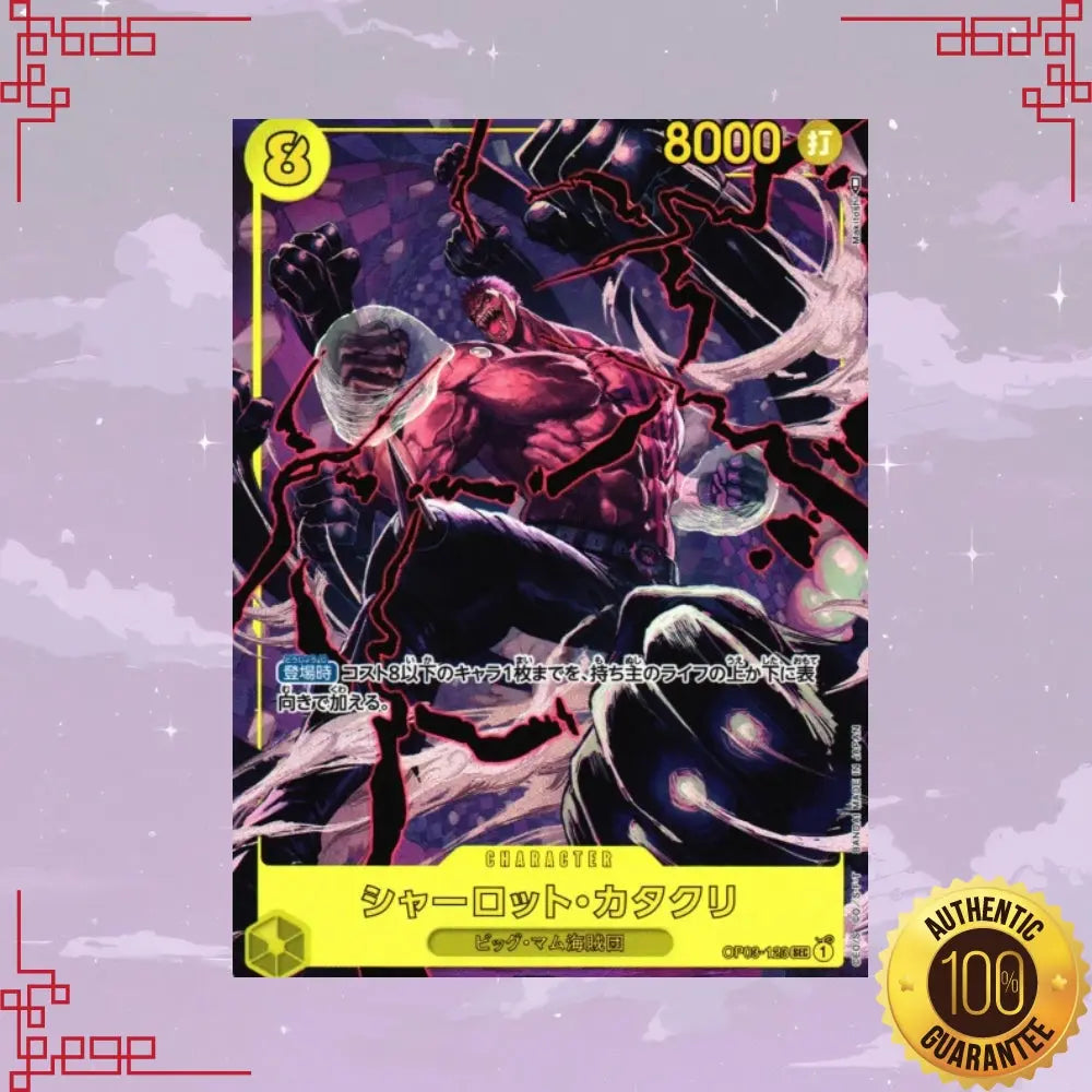 OP03-123 Katakuri Charlotte Japanese SEC Parallel NM image 0