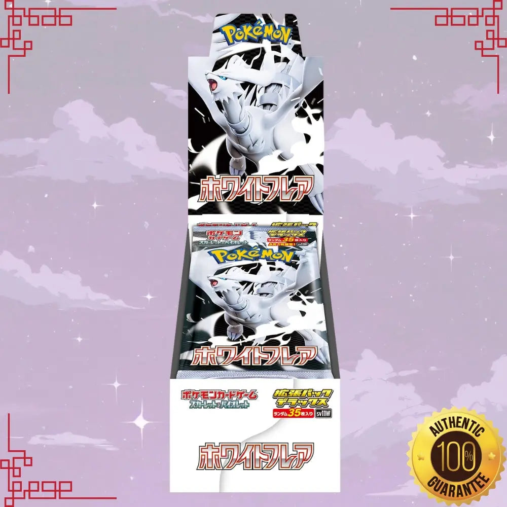 Pokemon White Flare Japanese Deluxe Booster Box image 0