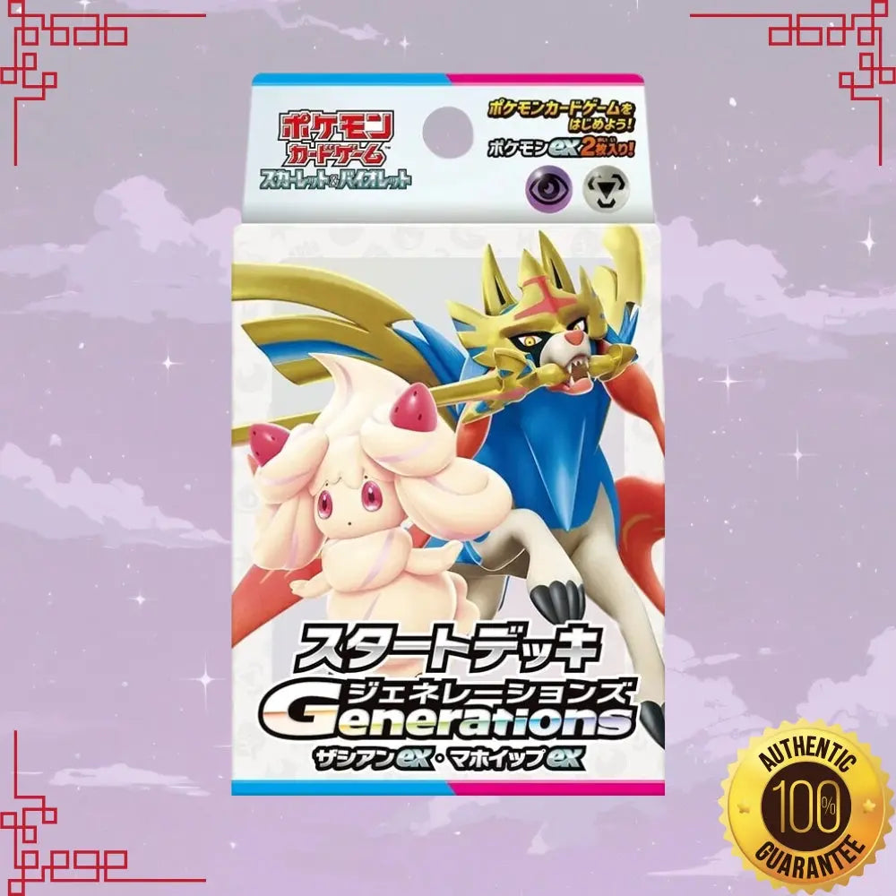 Pokemon Generations Zacian EX and Alcremie EX Japanese Starter Deck image 0