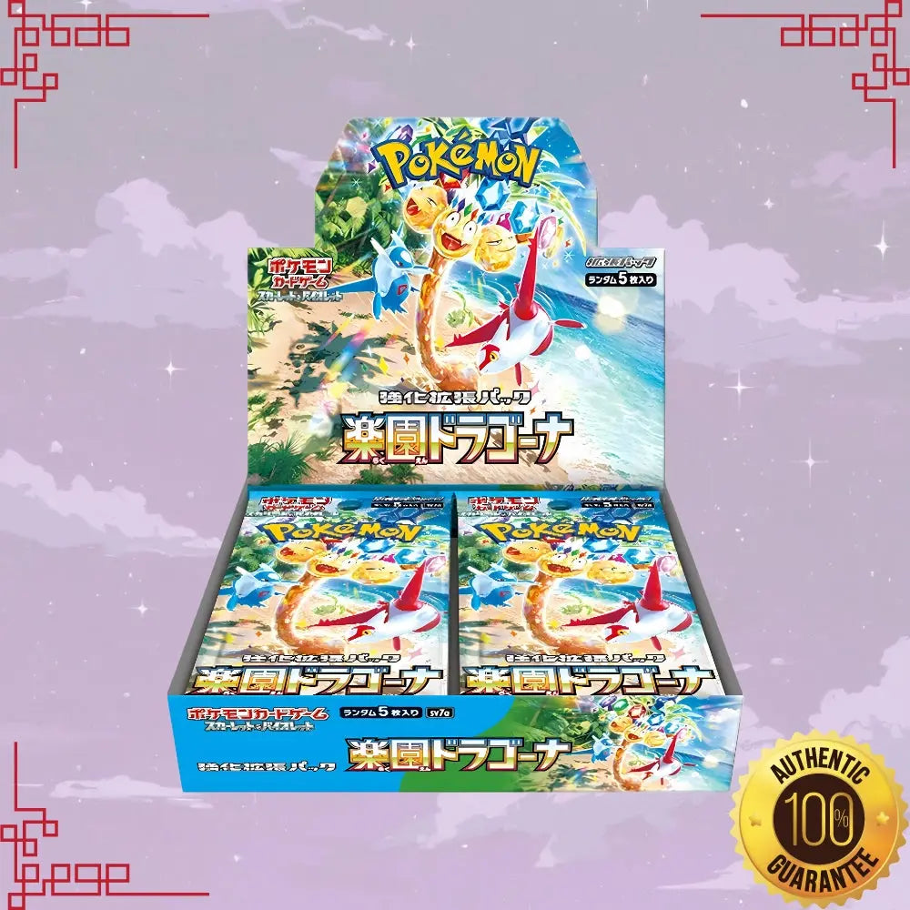 Pokemon Paradise Dragona Japanese Booster Box image 0