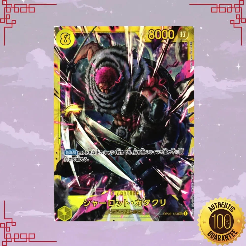 OP03-123 Katakuri Charlotte Japanese SEC NM image 0