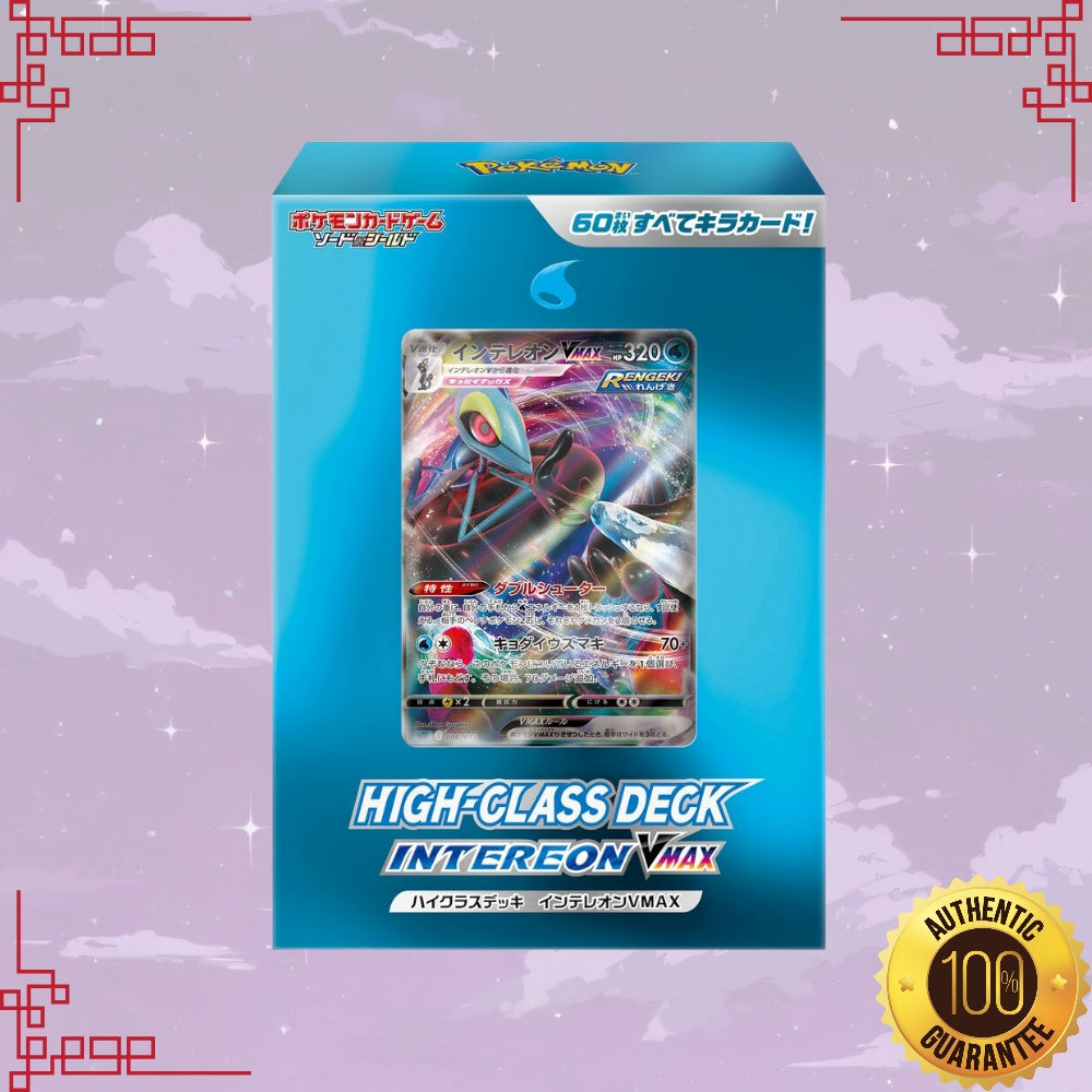 Pokemon Inteleon VMAX Japanese High-Class Deck
